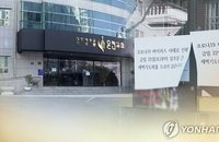 온천교회 대규모 확진 조짐…10·20대 신도 확진