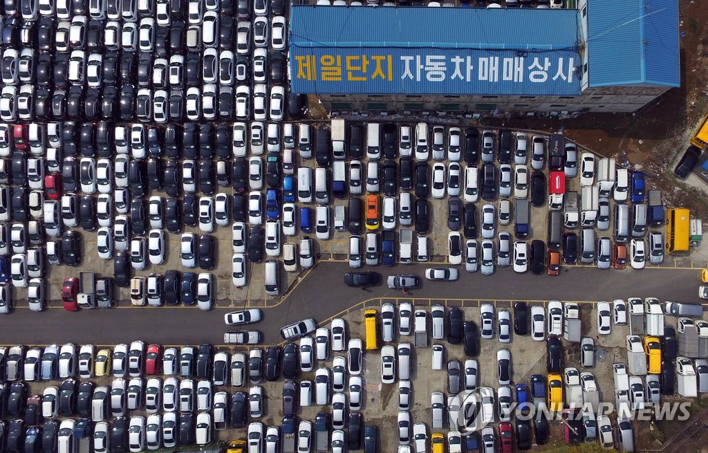 자동차