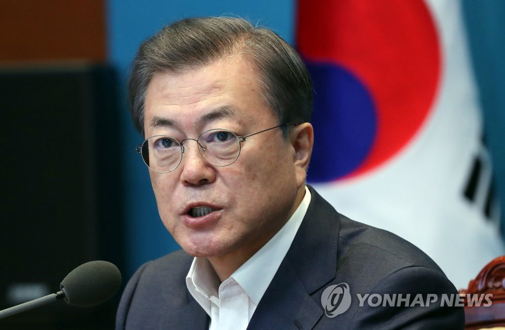 문재인