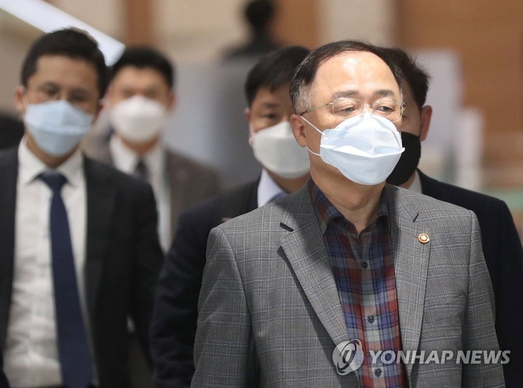 홍남기