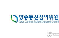 방심위 "조국 관련 사실왜곡 KBS 뉴스9 관계자 징계“
