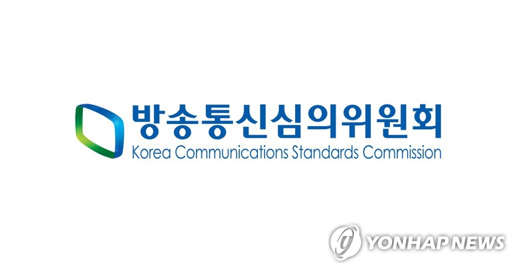 방송통심위