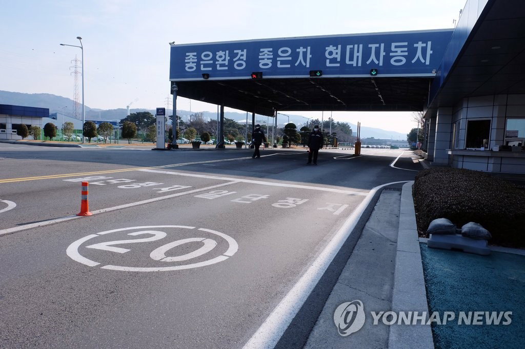 울산 울산