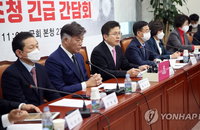 '코로나19' 사태에  D-50일 총선 앞두고 여야, 선거전략 고심