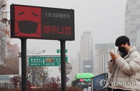 그린피스 "韓 OECD 회원국 중 초미세먼지 농도 가장 높아“
