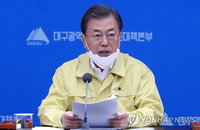 文 대통령, 여야 대표와 이르면 28일 '코로나19 회동' 추진