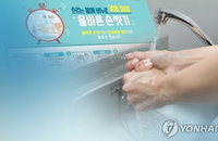코로나19, '신종플루'보다 전파 빨라…예방수칙 꼭 지켜야
