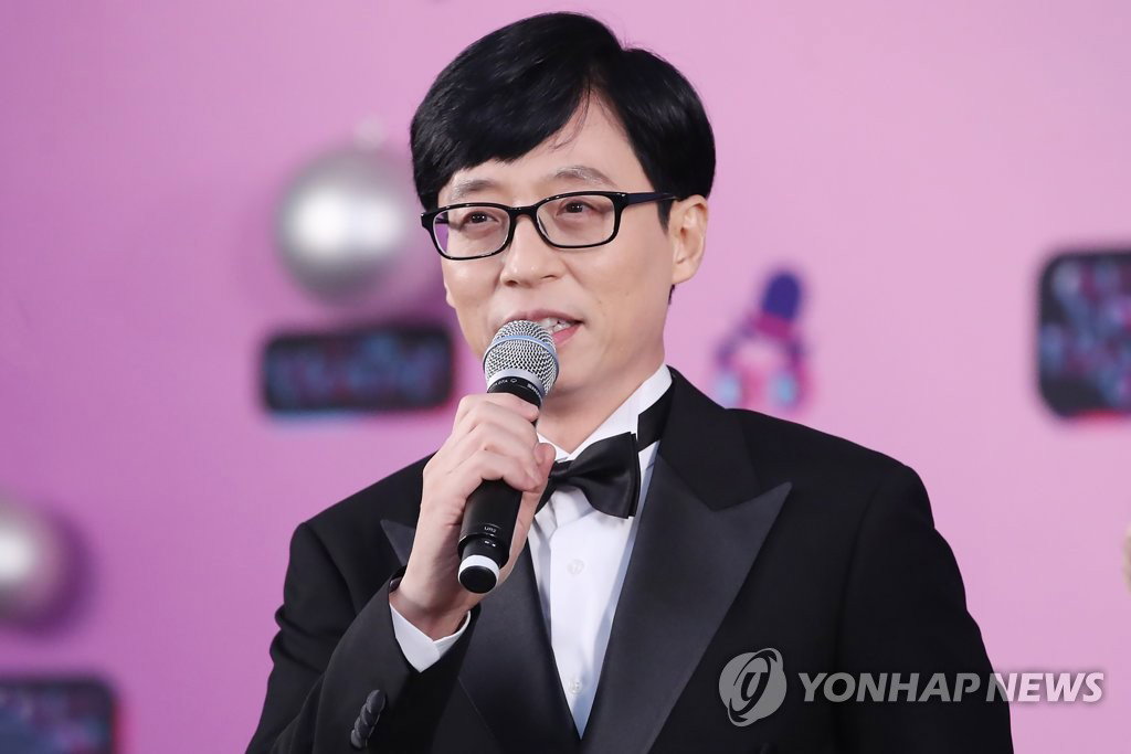 유재석 유재석