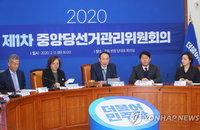 與1차 경선 '현역 승패' 발표…김홍걸·이수진 비례출마