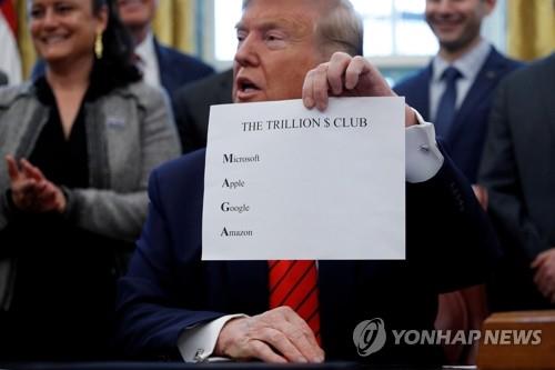 트럼프
