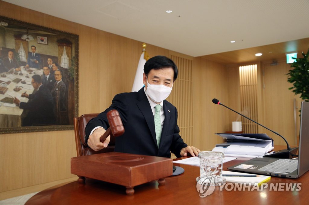 한은