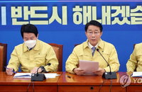 조정식 "추경안 내주 제출받아 2월 국회 내 처리할 것“