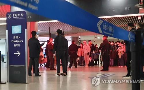 중국인 중국인