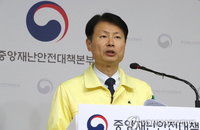 내일부터 아동센터·복지관·경로당 휴관 권고…3월8일까지
