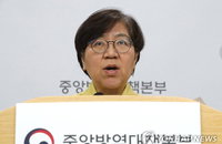 정부 "코로나19 환자, 당분간 증가할것…신천지 검사물량 대기“