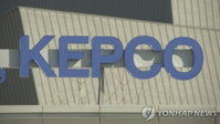 한전, 금융위기 이후 최악의 실적...전기요금 오르나