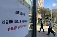 서울 코로나19 확진자 70명 넘어…은행·백화점 잇단 폐쇄