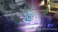 회복세 이어간 반도체 수출, 3월에도 계속될까