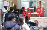 전국 약국서 1인 5장 이하, 1천500원 이하에 마스크 산다