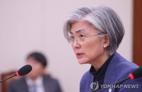 외교부 "시진핑 방한 예정대로 추진…코로나19 극복 못하면 영향“