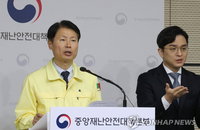 코로나19 대구 진단검사 우선순위 '신천지신도→일반시민’ 변경