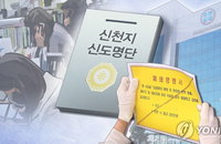 "신천지 증상조사 99% 진행…대구지역 신도 양성률 62%“