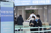 세계 89곳서 한국발 입국제한…미국행 37.5도 넘으면 탑승 거부