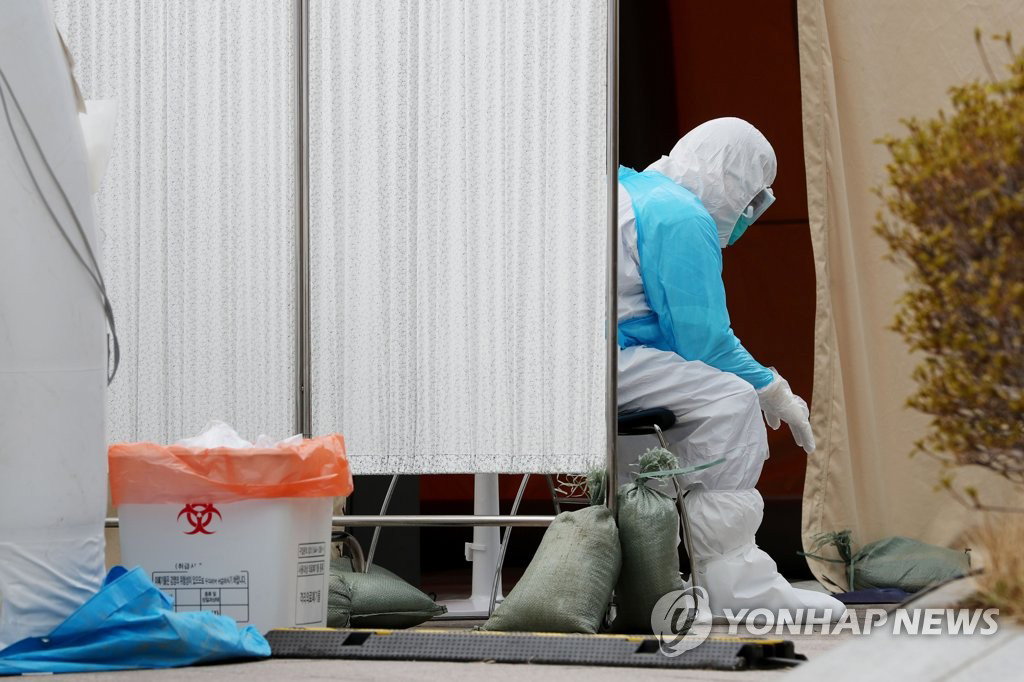 우한폐렴