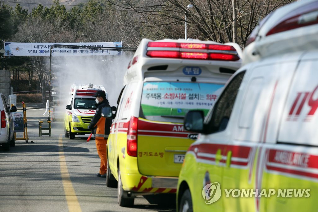 우한 폐렴