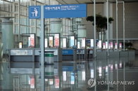 여행·관광 등 1만4천개 사업장 특별 지원