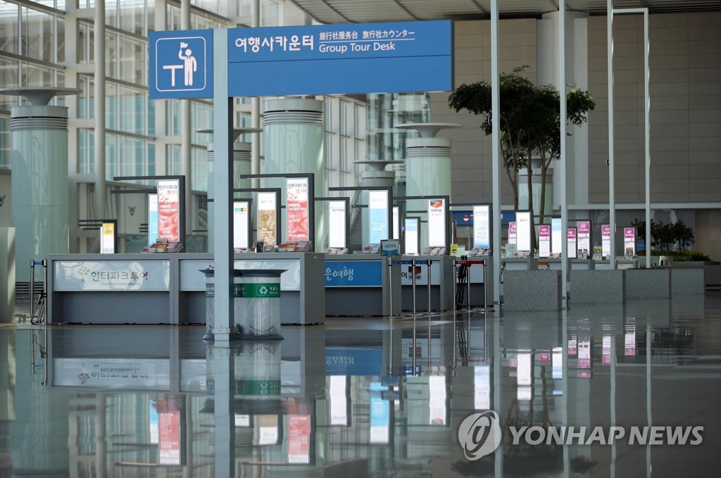 공항