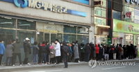 공적마스크 대리 구매시 전자증명서도 된다