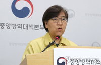 내일부터 코로나19 확진자 통계 오전 10시 한차례 공개