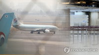 ”IMF때보다 더 어렵다”...대한항공 사장, 코로나19에 80% 운항 중단