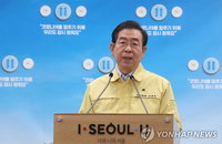 박원순 "상품권 60만원씩"…정부에 '긴급생활비지원' 건의