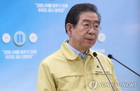 박원순 "콜센터 관련 확진 90명…민간콜센터 폐쇄명령 고려“