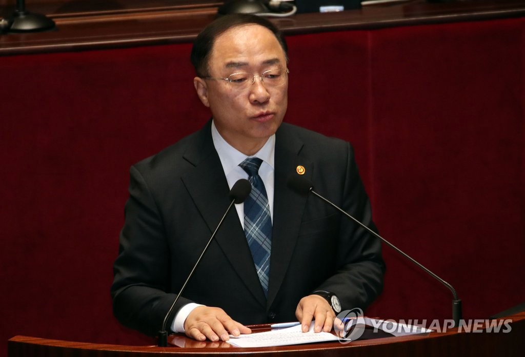홍남기
