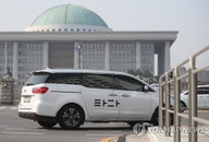 타다, 파견 사무직원에 권고사직 요구…감원 착수