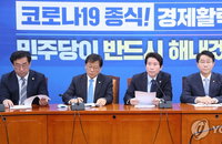 與, 추경 6조 원대 증액 추진...2차 추경·재난기본소득은 ‘아직’