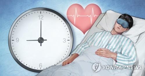 수면 수면