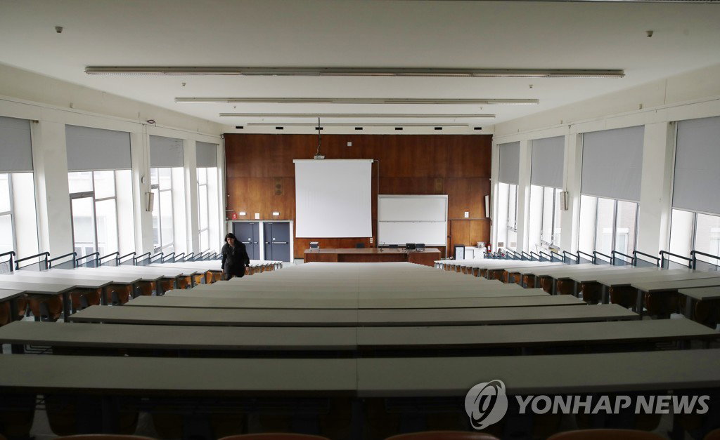 휴교령 휴교령