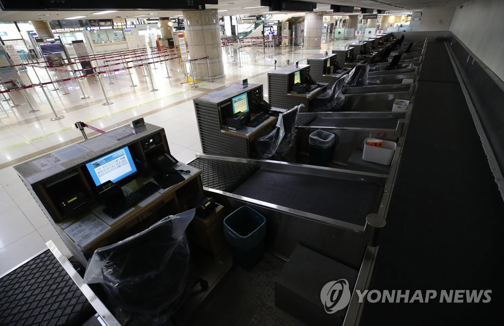 항공