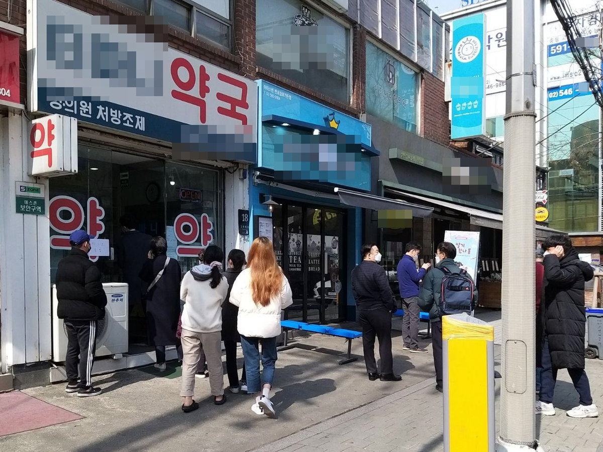 공적 마스크 구매