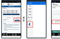 '전자증명서'로 공적 마스크 대리구매 된다