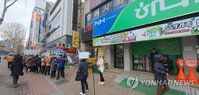 서울·경기 제외한 하나로마트서 마스크 5부제 시행