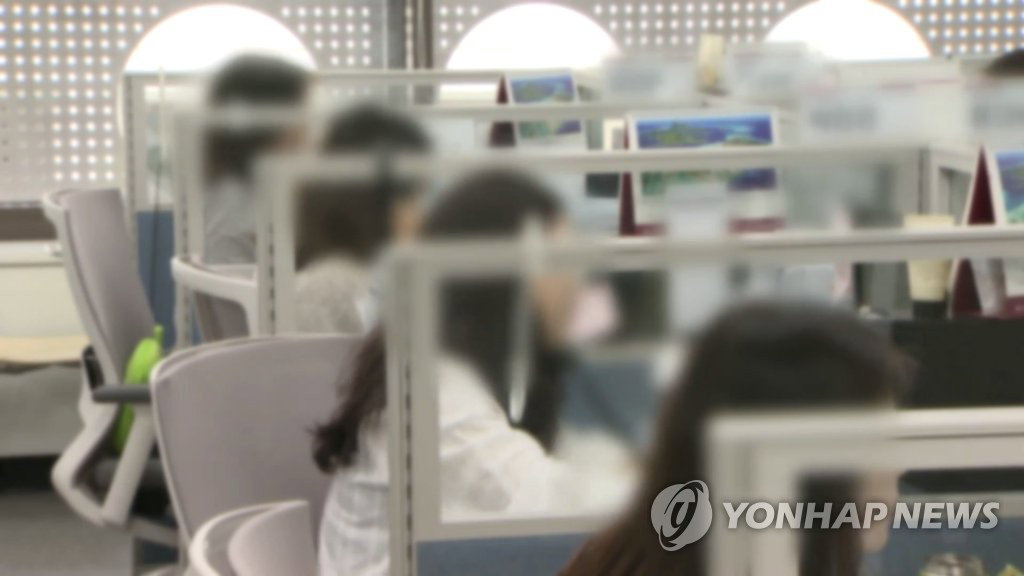 
​
<사진=연합뉴스>​