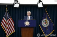 미 연준, 금리 '제로' 수준으로 전격 인하…국채 등 7천억불 매입 예정