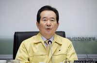 정총리 "특별입국절차 대상 유럽전역으로 확대“