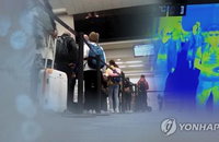 한국발 입국 제한 140곳…각국 봉쇄조치 강화
