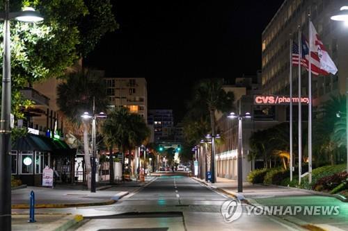 뉴욕증시